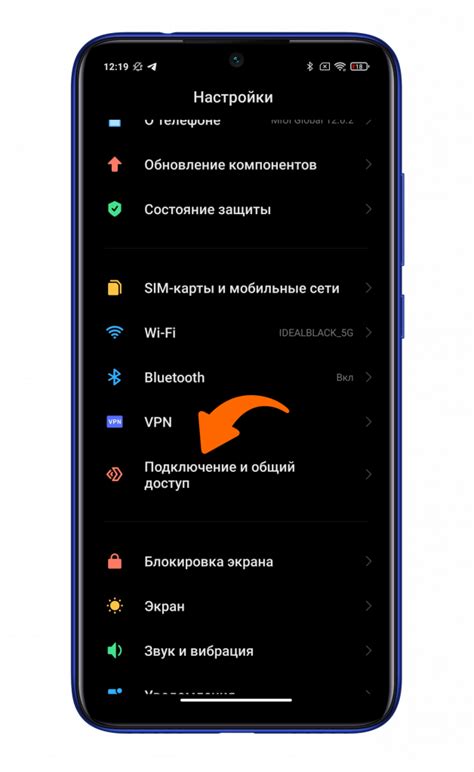 Как активировать мобильный интернет на Xiaomi с сохранением Wi-Fi