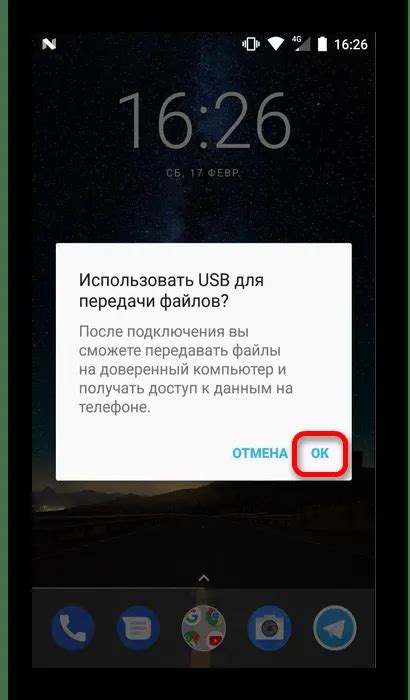 Как активировать передачу файлов через USB на Android Huawei