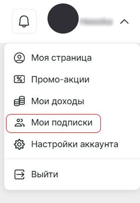 Как активировать платную подписку в ТикТок