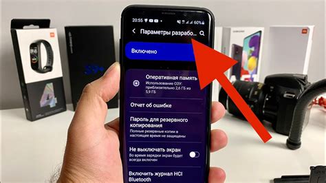 Как активировать режим разработчика на Samsung