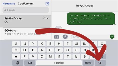 Как активировать рукописный ввод на iPhone через настройки