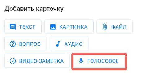 Как активировать сжатие голосовых сообщений в Telegram