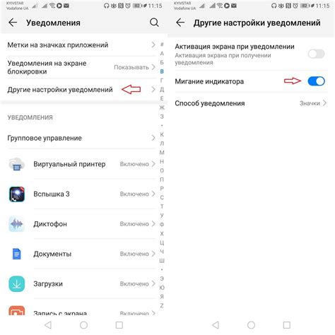 Как активировать уведомления в WhatsApp на Android Honor 8X