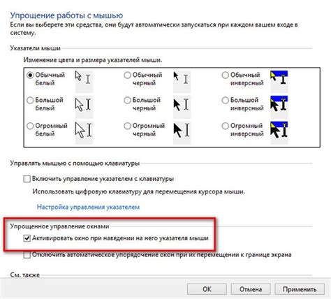 Как активировать функцию просмотра презентаций в PowerPoint