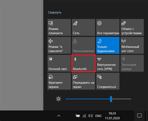 Как активировать Bluetooth на ноутбуке