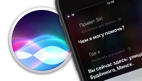 Как активировать Siri на iOS-телефоне