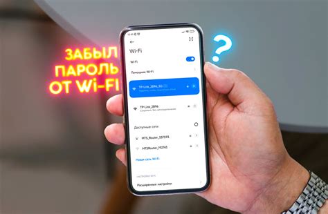 Как активировать Wi-Fi Direct на смартфоне Xiaomi с ОС Android