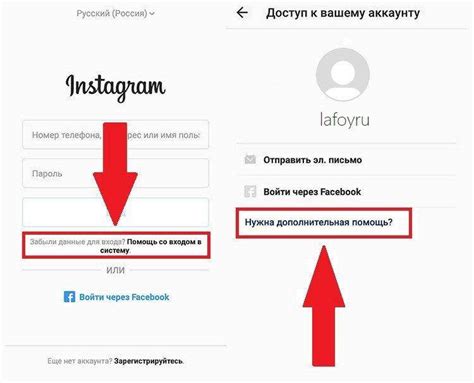 Как безопасно удалить аккаунт в Instagram