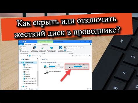 Как безопасно удалить почту с компьютера в нескольких простых шагах