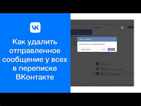 Как безопасно удалить стримы во ВКонтакте