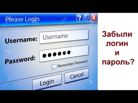 Как безопасно хранить логин и пароль