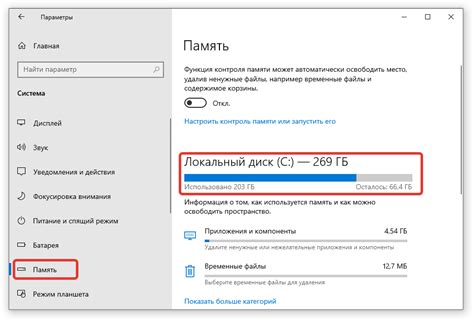 Как без оставления следов удалить просмотренные программы на телевизоре