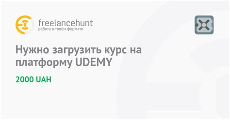 Как без проблем загрузить уроки на платформу Tilda: проверенные методы