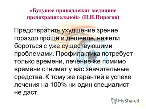 Как бороться с уже существующими разрывами на руках?