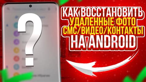 Как быстро восстановить смс на Xiaomi