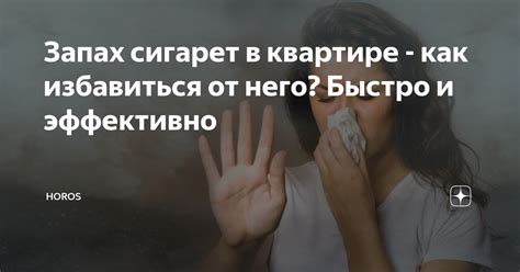 Как быстро и эффективно отказаться от контракта с Фаберлик