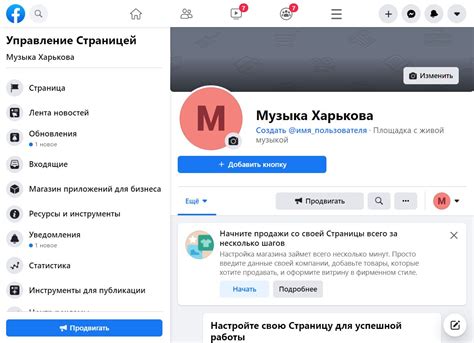 Как быстро найти профиль Facebook