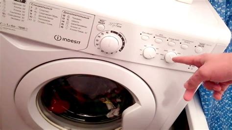 Как быстро отключить стиральную машину Indesit