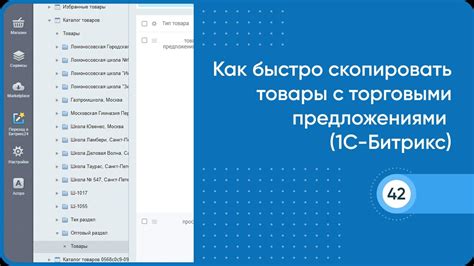 Как быстро скопировать файлы