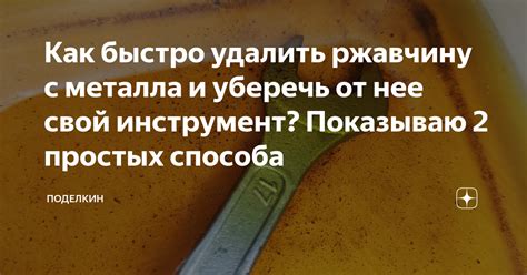 Как быстро удалить недавнюю активность ВКонтакте с компьютера