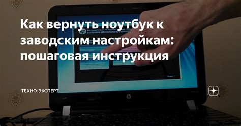 Как вернуть Яндекс Алису к заводским настройкам