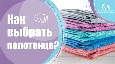 Как вернуть мягкость безотложной стирке