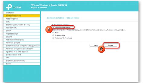 Как вернуть настройки роутера tp link после сброса