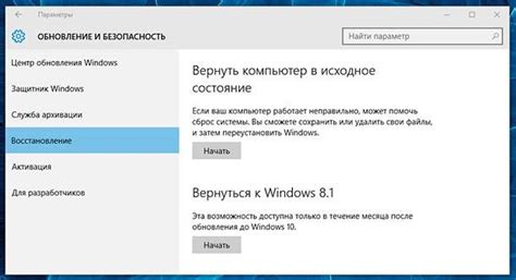 Как вернуть настройки USB Configuration в исходное состояние