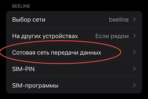 Как вернуть работоспособность модема Yota: советы и рекомендации