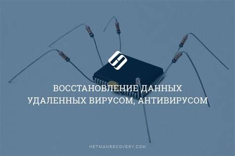 Как вернуть сайт после атаки