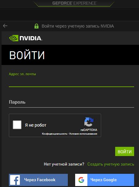 Как вернуть стандартное сочетание клавиш в Geforce Experience