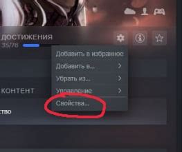 Как вернуть старую версию Steam