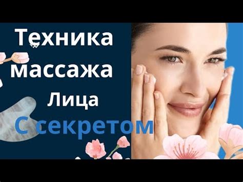 Как вернуть тонус коже лица