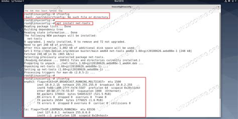 Как вести команду "ifconfig" в командной строке Linux