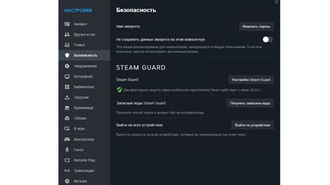 Как взять в аренду игру VIP в Steam