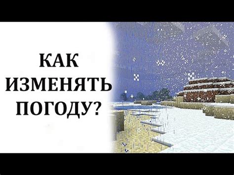 Как включить Лаппак в Майнкрафте: подробная инструкция для новичков