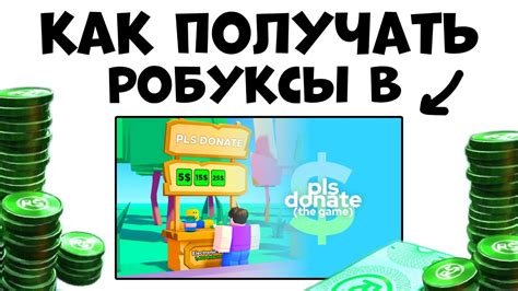 Как включить Лего-шарики в свою игру