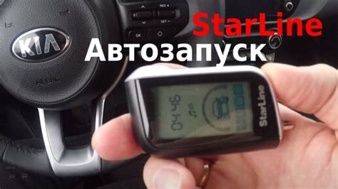 Как включить автозапуск на Android