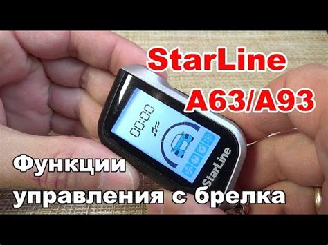 Как включить автозапуск на iPhone