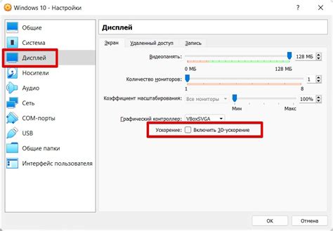 Как включить адаптер ускорения видеокарты на Mac