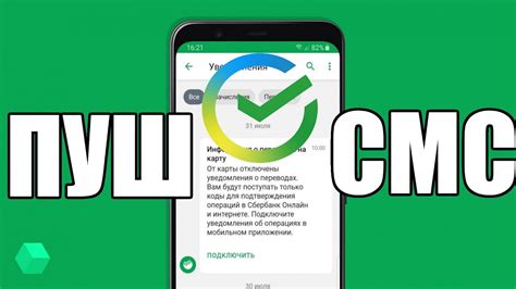 Как включить анонимные сообщения в приложении Телеграм