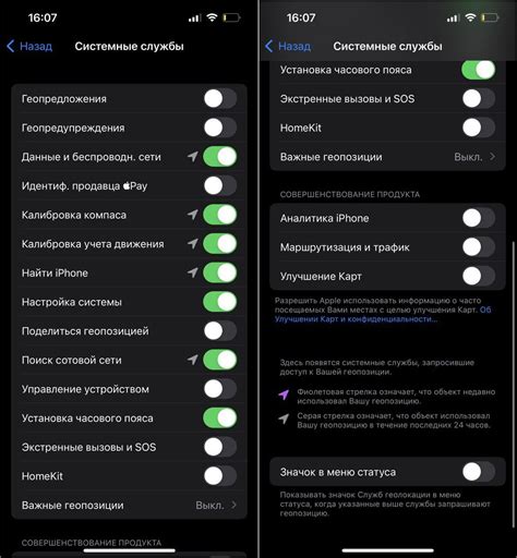 Как включить геолокацию на устройствах iOS