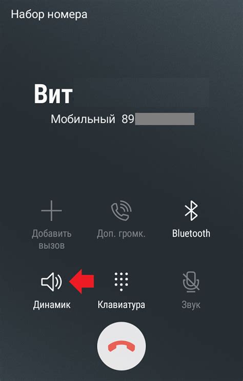 Как включить громкую связь на Android