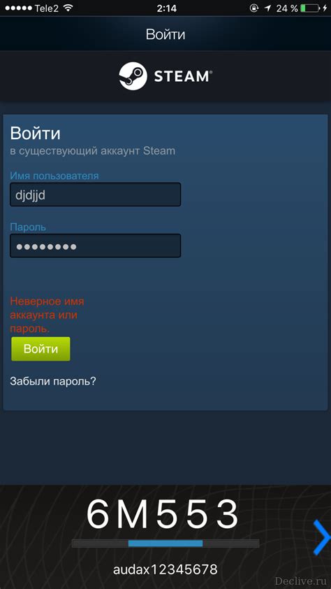 Как включить защиту мобильным аутентификатором для торговли на Steam