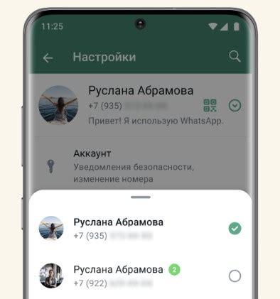 Как включить звонок WhatsApp на компьютере: подробная инструкция