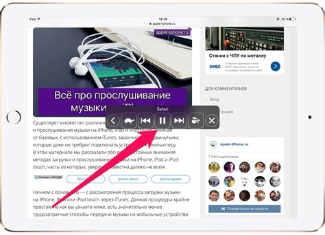 Как включить звук набора текста на iPhone