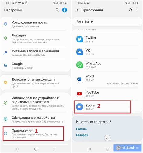 Как включить звук на телефоне Samsung