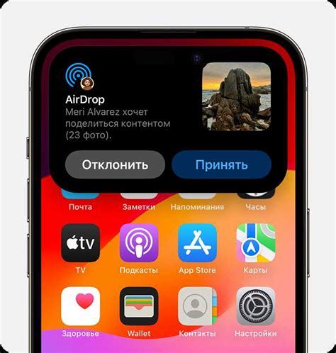 Как включить игру на iPhone 14