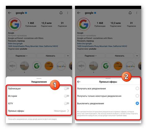 Как включить или изменить уведомления в Instagram впоследствии