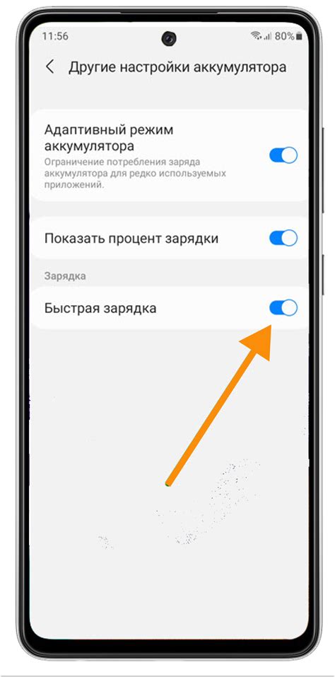 Как включить или отключить функцию на смартфоне